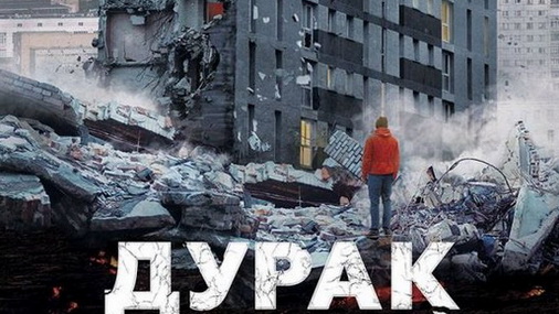 Здесь живут люди
