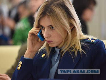 Наталья Поклонская получила звание генерал-майора