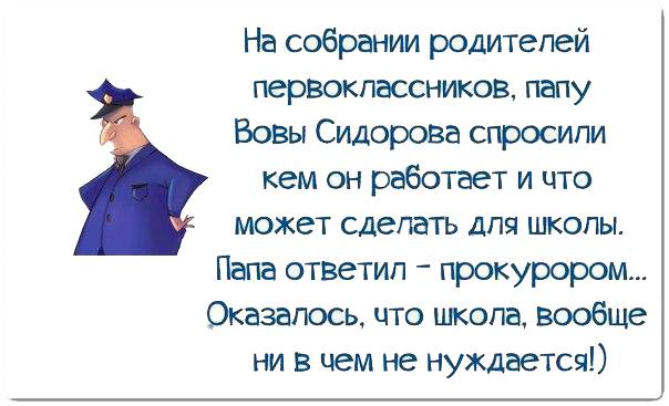 Улыбнёмся?:)