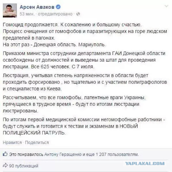 Перемирие кончилось, едва начавшись. Часть 11
