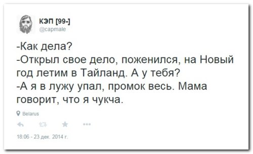 Смешные комментарии из социальных сетей