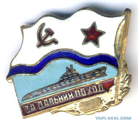 С днем ВМФ