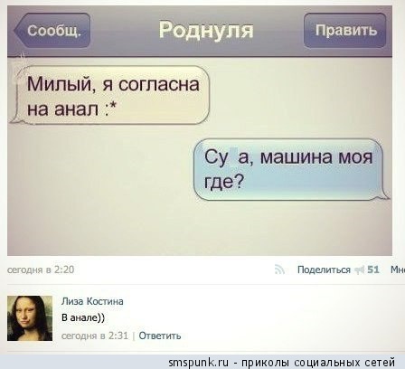 Смешные комментарии из социальных сетей
