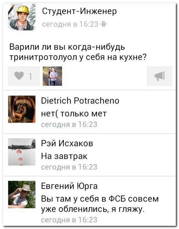Ужасы и приколы из соцсетей 18+