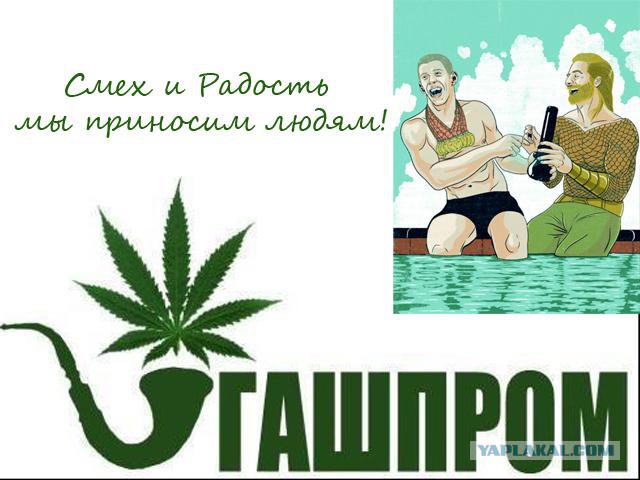 Минутка наркомании на ЯПе