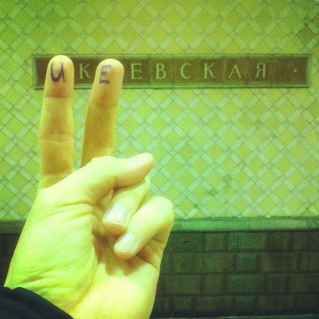 Новые станции московской подземки