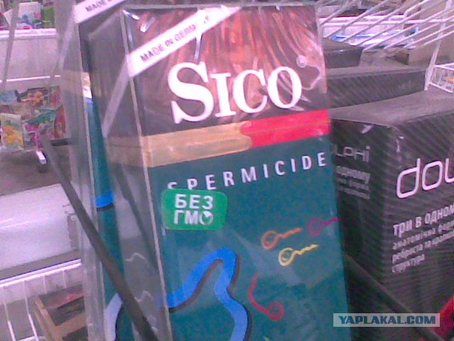 ГМО. Головной Мозг Отсутствует.