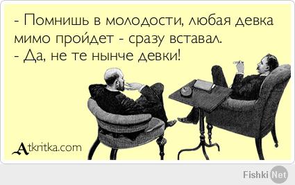 «Элен и ребята»