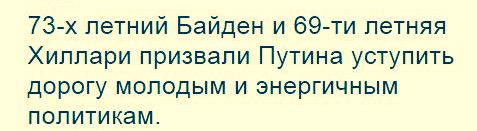 10 политических картинок