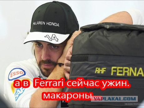 Формула-1 (Сезон 2015)