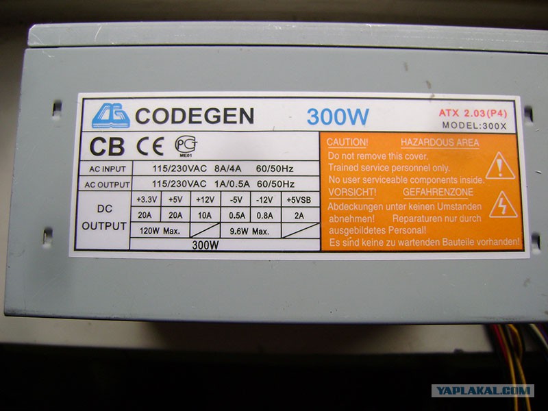 Схема блока питания codegen 300 w Продам 5 блоков питания 12V ATX - ЯПлакалъ