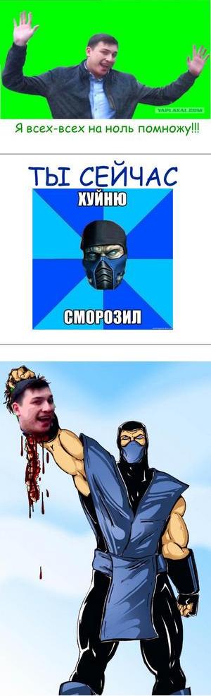 "Если ты это куда-то выложишь - я тебя убью!"