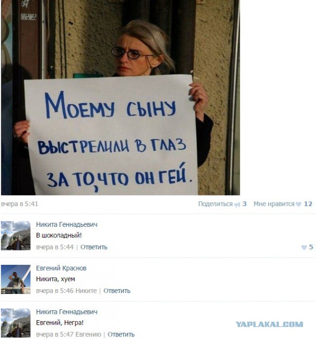 Смешные комментарии из социальных сетей