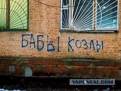 Муж ушёл