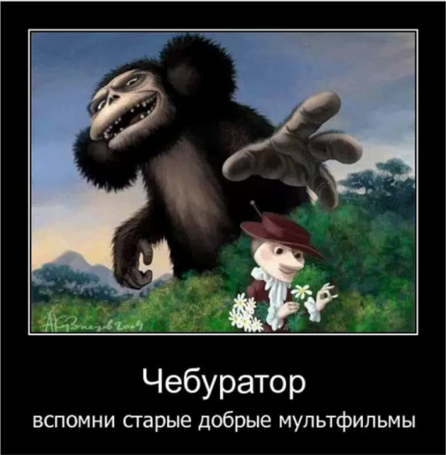 Легкая и тяжелая наркомания в "искусстве"
