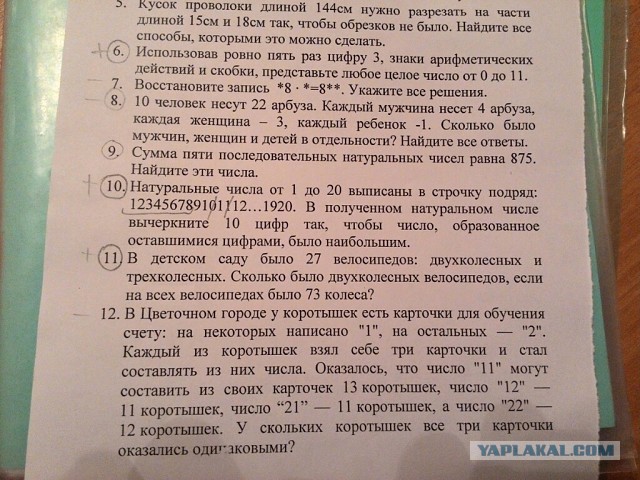 Нет специалистов?