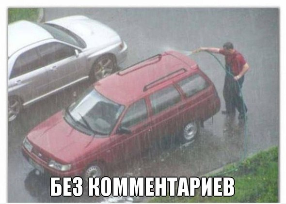 Подборка прикольных фото на пятницу