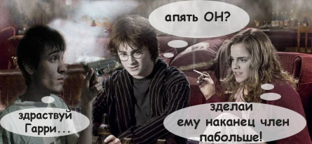 Фотожаба: худой стрелок