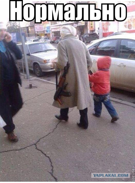 Добро пожаловать! Это Россия!