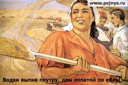 ПЛАКАТЫ. Прикольные плакаты, коллекция