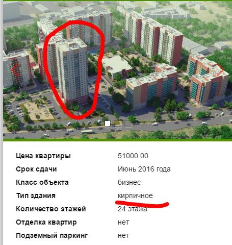 Трагедия в ЖК «Алые Паруса». Суд.