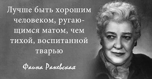 Ученые ДВФУ разоблачили русский мат...