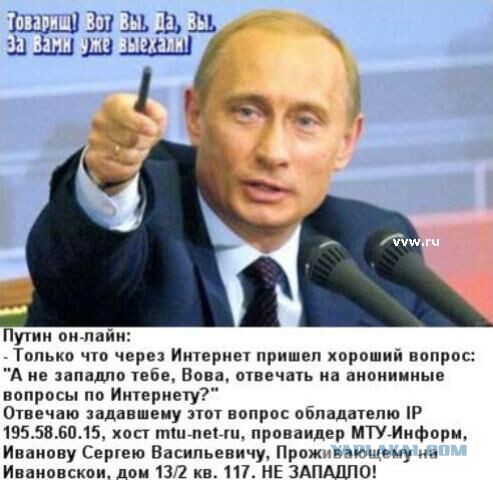 Десять заповедей интернет-этики