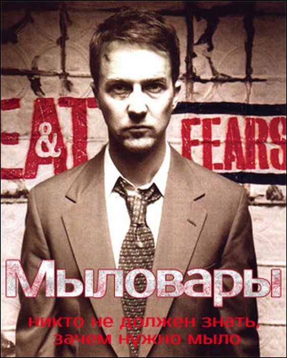 Внимание спойлеры!