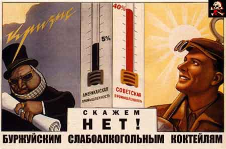 ПЛАКАТЫ. Прикольные плакаты, коллекция