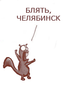Метеорит в Челябинске, взрыв, самолет, ракета, НЛО или что?