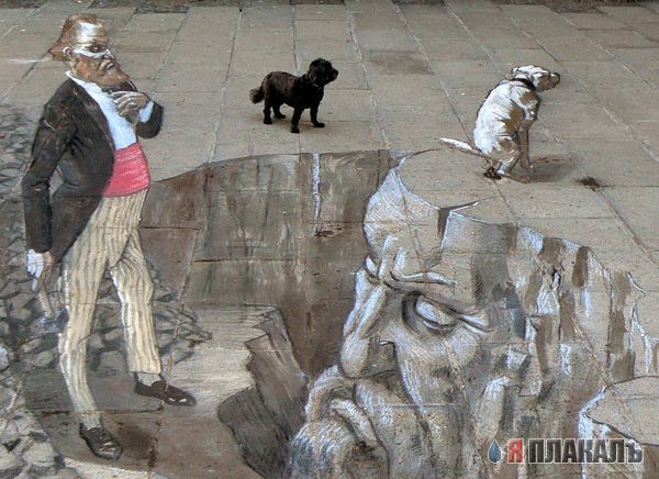 Рисунки на асфальте, строениях и т.п.