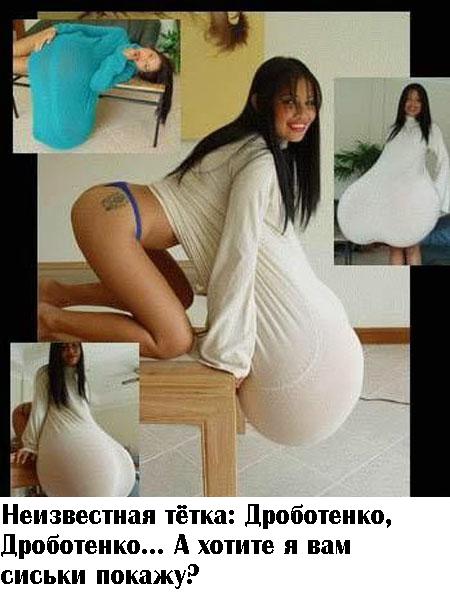 Фотожаба: Желтая пресса