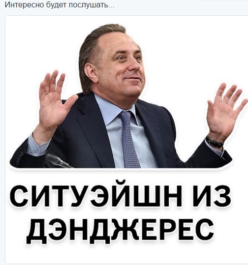 ЧЕ-2016 - финальный раунд. Часть V. Россия — Уэльс