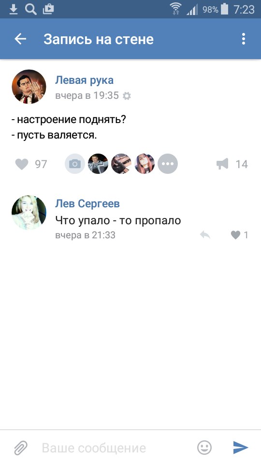 Ужасы и приколы из соцсетей 18+