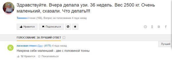 Ужасы и приколы из соцсетей 18+