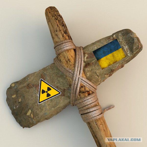 Ярош рассказал об украинских танках в Краснодаре и Воронеже