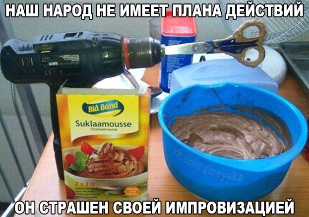 Смешные картинки из сети на 17.10.16