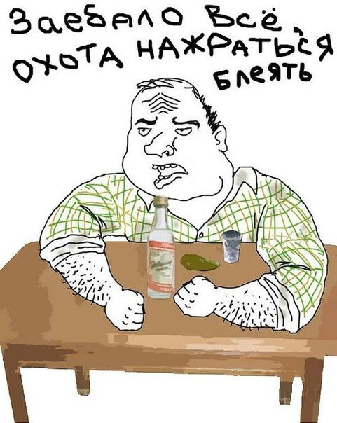 От чего припекает