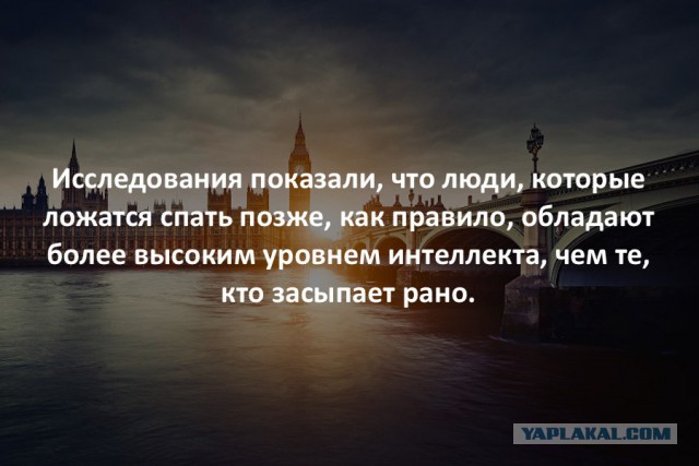 44 интересных факта в картинках. Продолжение