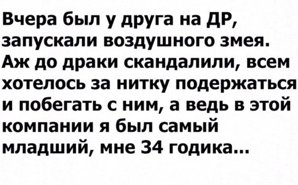 Обколются своей марихуаной