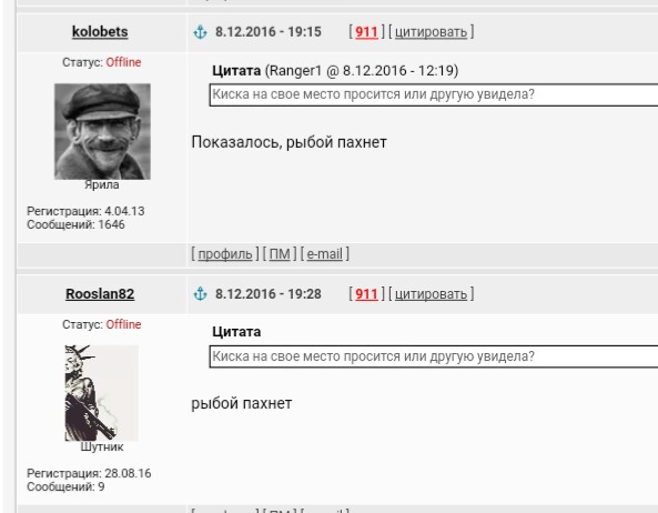 Порция картинок