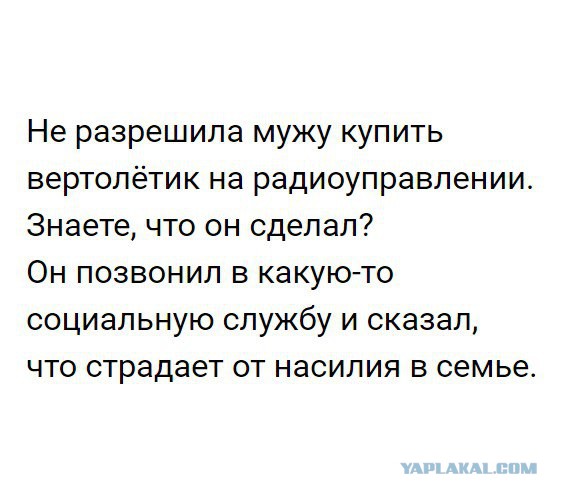 Когда сильно хочешь