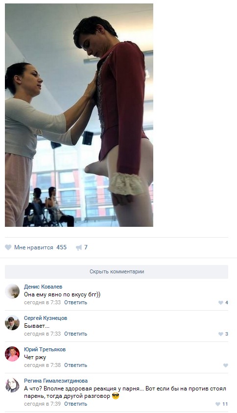 Ужасы и приколы из соцсетей 18+