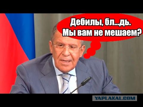 Мир окончательно сошел с ума