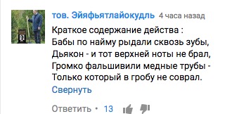 Гробы и стон на Майдане: в центре Киева прощаются с убитыми под Авдеевкой карателями