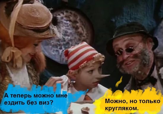 ЕС пообещал Киеву финансовую помощь в обмен на украинский лес