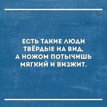 12 доказательств, что сарказм побеждает все!