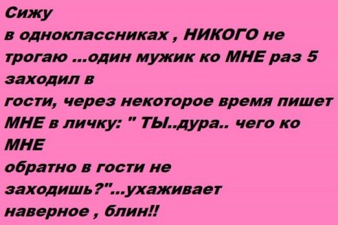 Странный альтернативный юмор