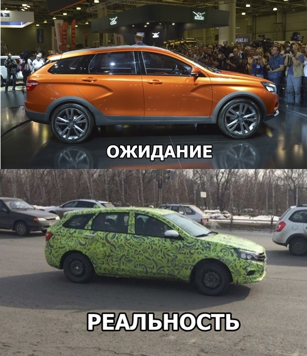 Универсал Vesta, попался почти без камуфляжа