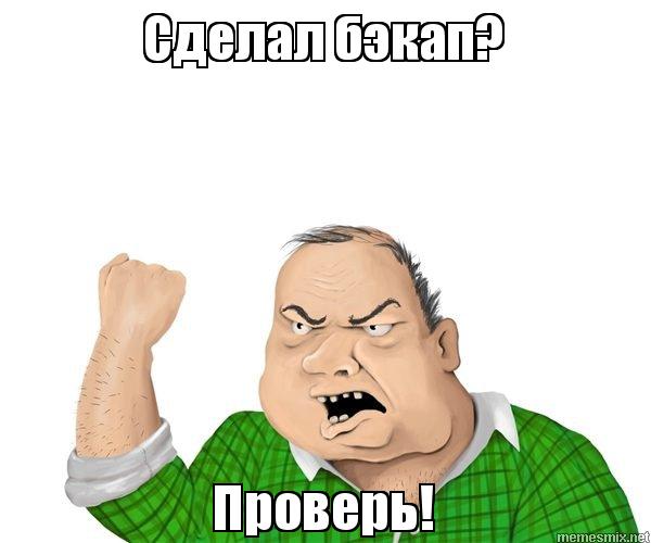 Взломанный Мир стоит на грани Кибер-Апокалипсиса. С понедельника начнется финансовый Армагеддон?